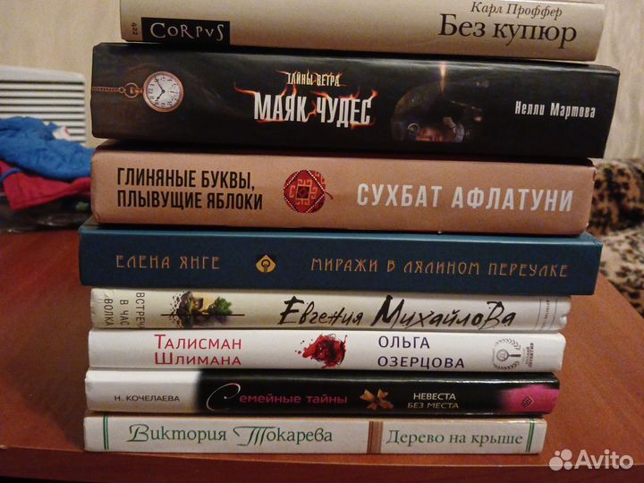 Книги пакетом