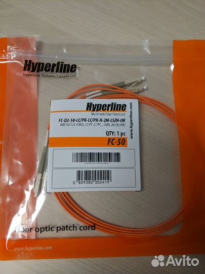 Оптический патч-корд, Hyperline FC503, 3 метра, LC