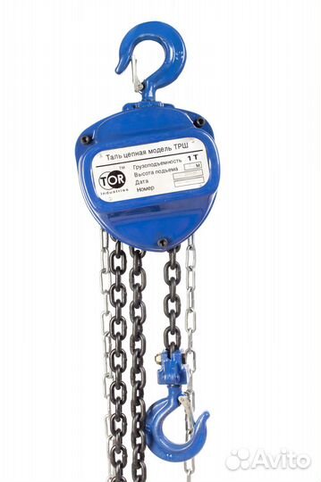 Таль ручная шестеренная трш С 1т, 9м