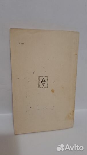 Методические рекомендации по химии. М. 1974