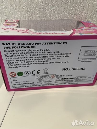 Игрушка Касса