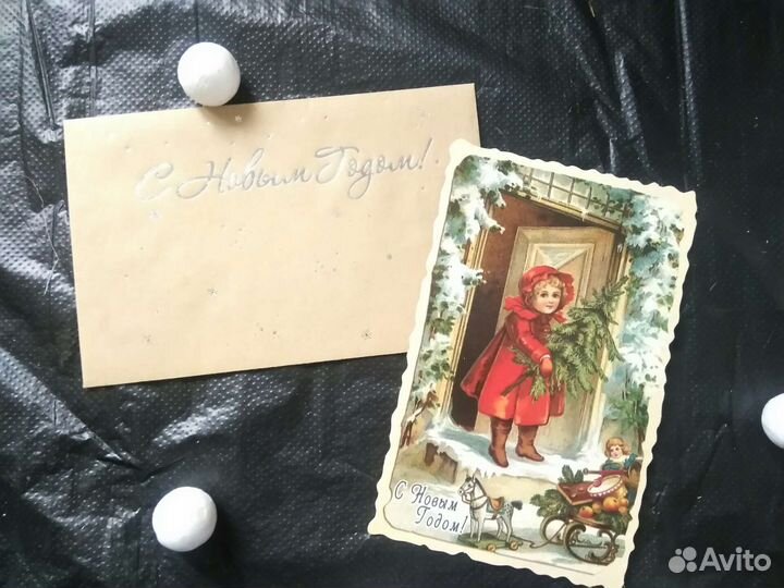 Открытки Новый год День рождения в ретро стиле
