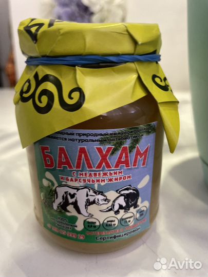Балхам от кашля пневмонии бронхита хобл и т.д