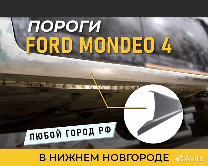 Пороги на Opel Vectra B (Опель Вектра В) хкс/Цинк