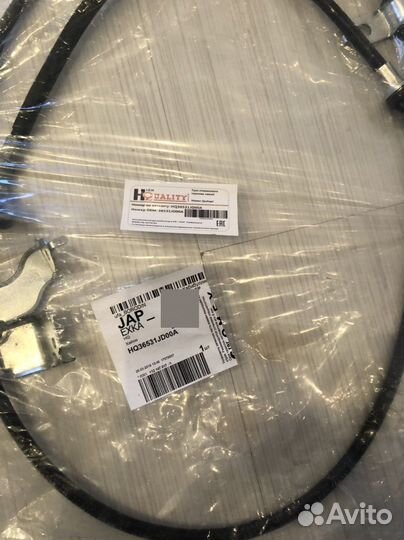 Трос стояночного тормоза nissan qashqai левый