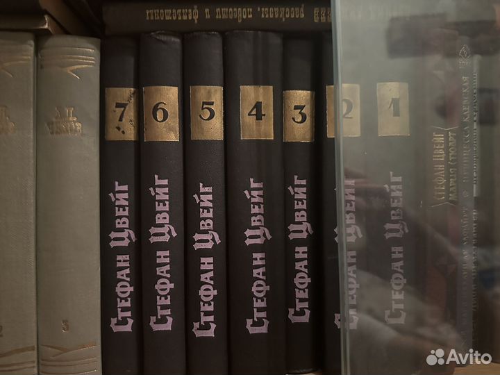 Книги Стефан Цвейг 7 томов