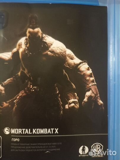 Коллекционное издание ps4