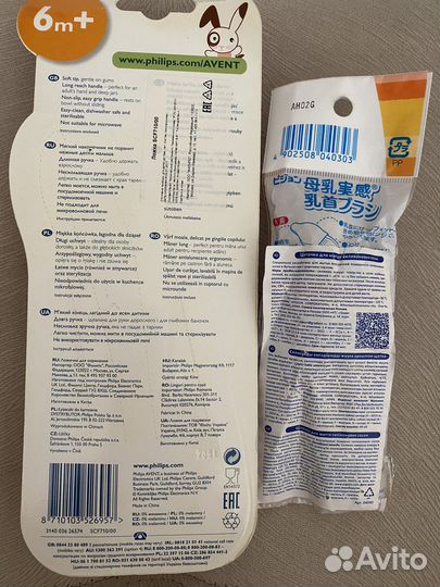 Ложка для прикорма и щетка для мытья соски