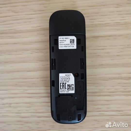 Wi-Fi роутер/USB Модем 4G Huawei E8372h-320