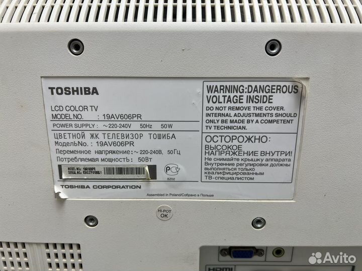 Телевизор toshiba