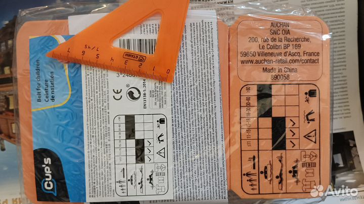 Доска для детей пояс нарукавники плавание