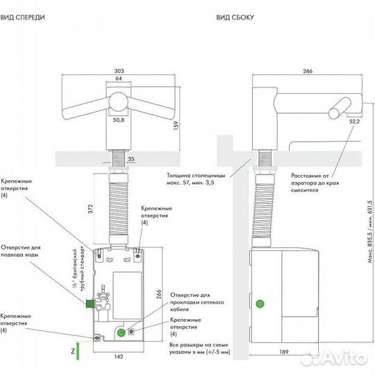Сушилка для рук совмещенная со смесителем Dyson Ai