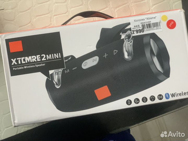 Колонка jbl extreme