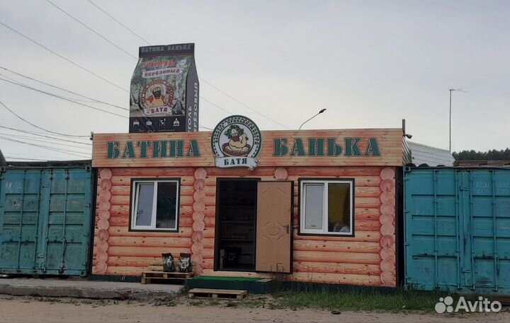 Веник эвкалиптовый