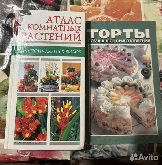 Книги отдам бесплатно
