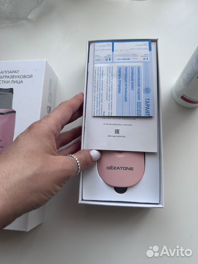 Ультразвуковой аппарат Gezatone 770s и гель