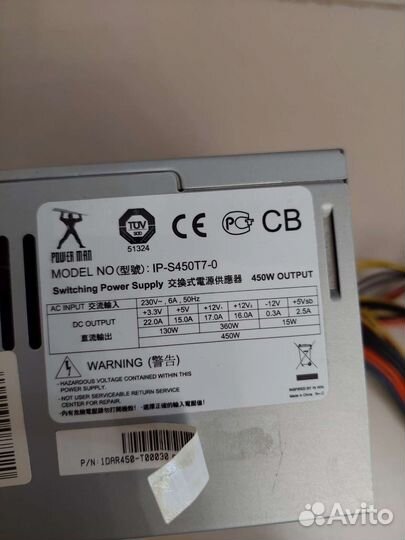 Блок питания для пк 450w