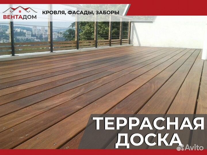 Доска террасная дпк