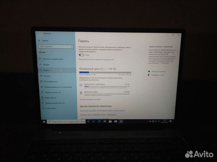 Ноутбук irbis NB655