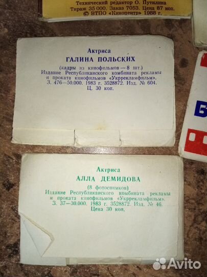 Наборы открыток СССР