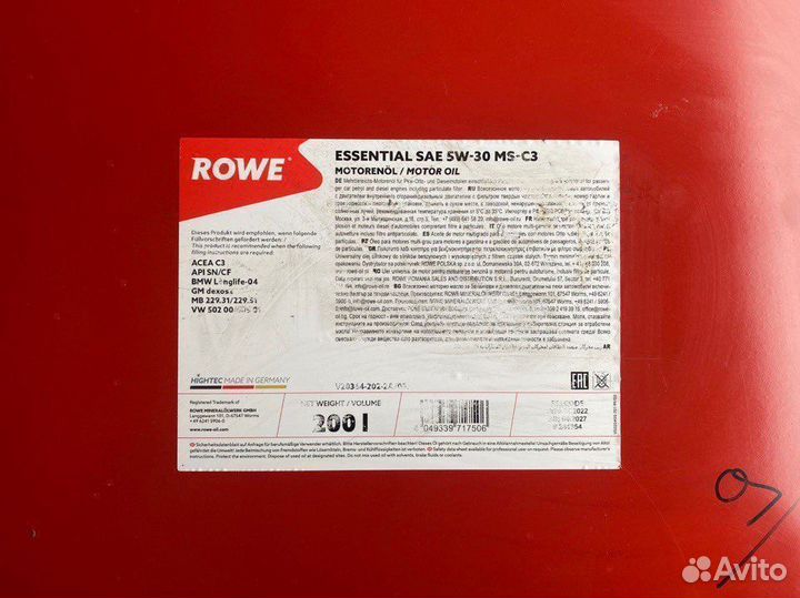 Моторное масло Rowe Essential MS-C3 5W-40 / 200 л