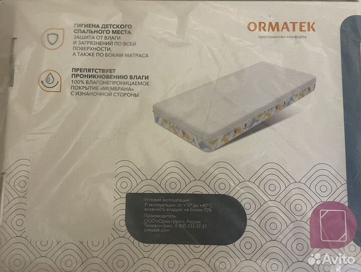 Детский матрас 80*120