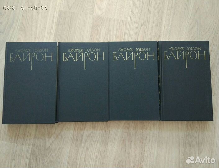 Д.Г.Байрон. Собрание сочинений