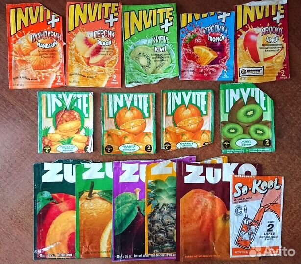 Invite yupi zuko набор