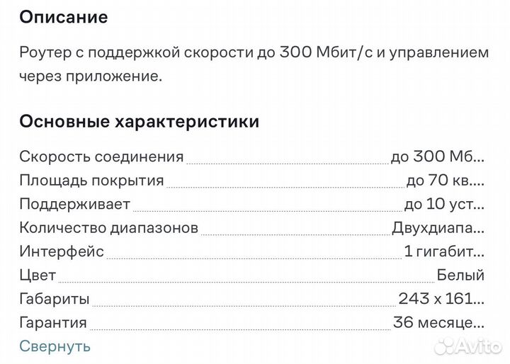 Роутер TP-Link EC220-G5