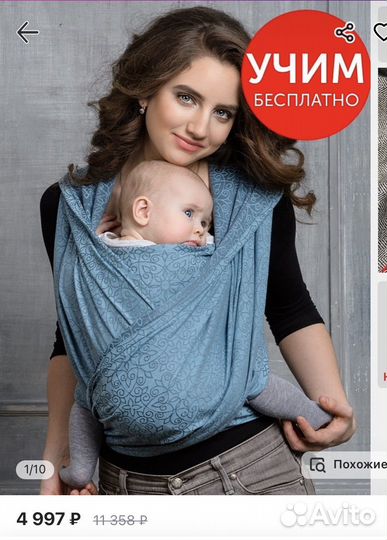 Слинг шарф diva milano тканый