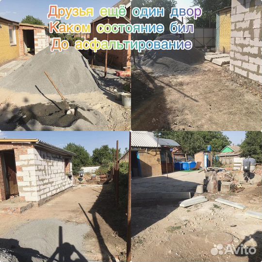 Укладка асфальта и тротуарной плитки