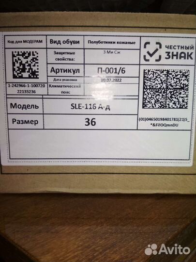 Полуботинки кожаные