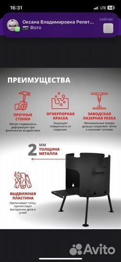 Казан чугунный с печкой