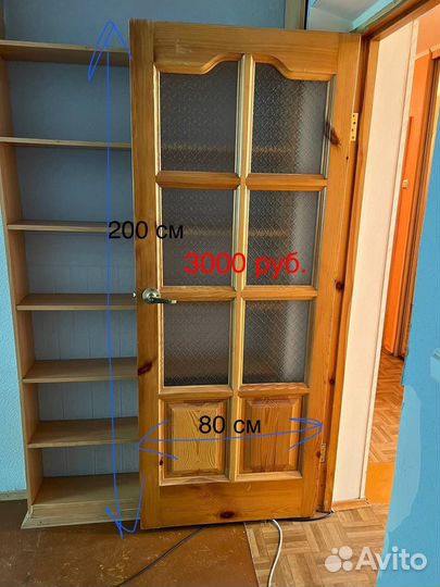 Продам двери межкомнатные и купе