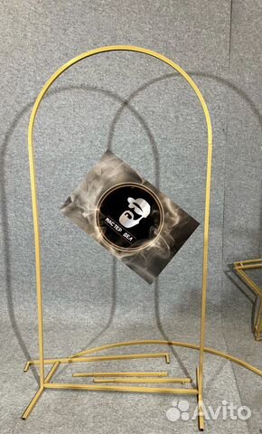 Арка трансформер 3 в 1