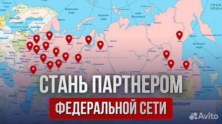 Стабильный бизнес: выбери франшизу