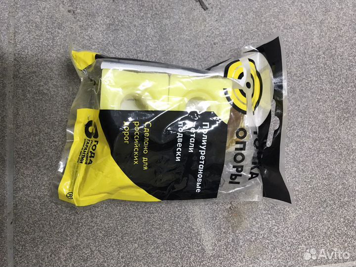 Втулки переднего стабилизатора Тигуан, Пассат, Гол