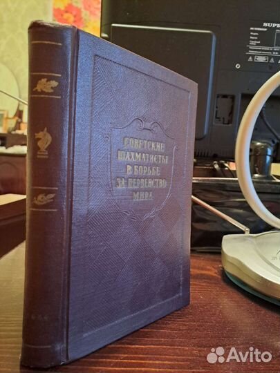 Книга о шахматных играх