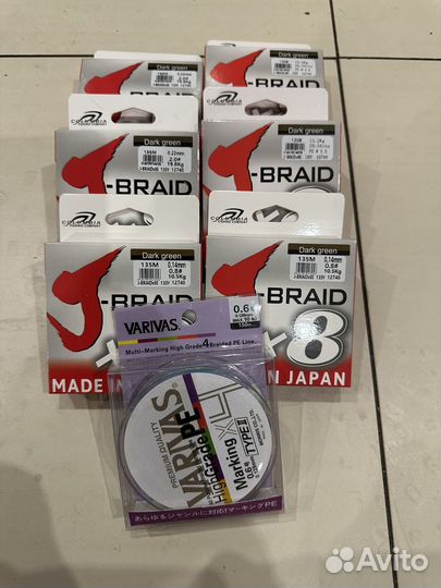 Плетенка для рыбалки