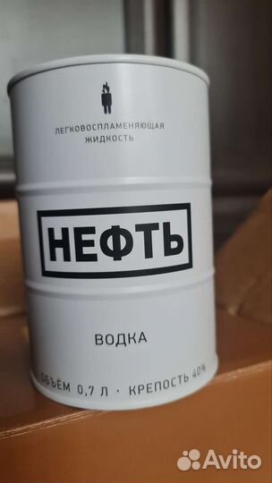 Банка из под водки