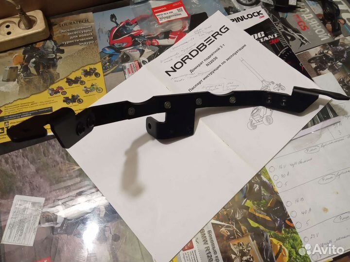 Крепление доп фар Африка twin