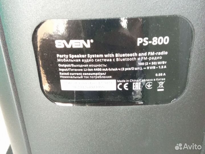Портативная колонка sven ps 800