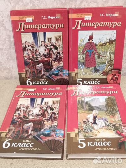 Учебники и пособия