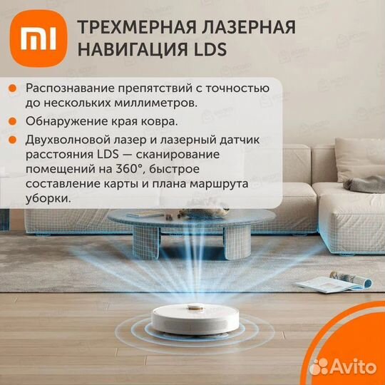 Робот пылесос Xiaomi Robot Vacuum S10+ новый