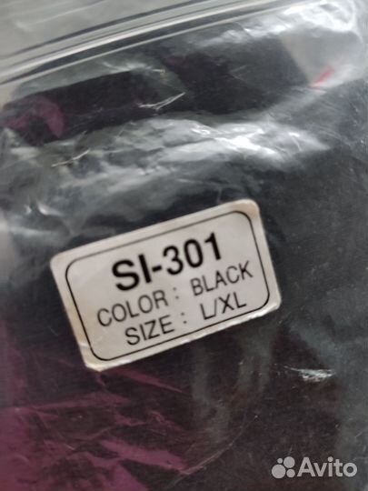 Бандаж на плечевой сустав