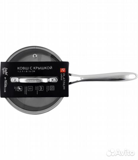 Новая кастрюля 6л/3л/2л/1,2л Platinum Choice