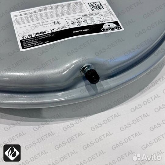 Расширительный бак для Ariston/Chaffoteaux/bosch