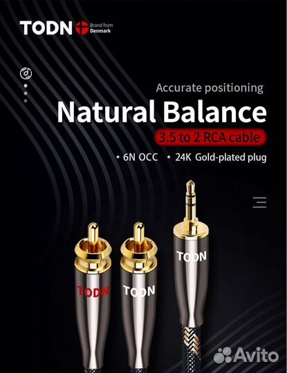 Todn HiFi 3,5 мм jacк - 2RCA AUX 2метра