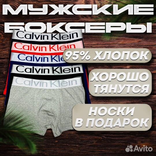 Трусы Calvin Klein