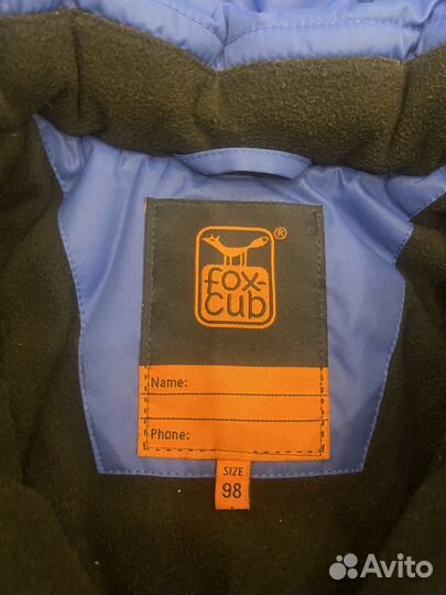 Зимний костюм 98